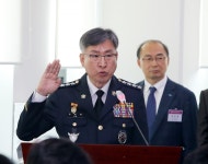 출장 가서 국제회의 총회·폐막식 불참하고 관광한 해경청장 | 한국경제 출장 가서 국제회의 총회·폐막식 불참하고 관광한 해경청장