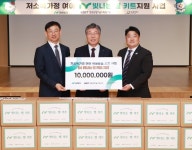 iM뱅크(아이엠뱅크) - 한국산업기술기획평가원(KEIT), 지역사회 ESG 경영 확산 및 사회공헌을 위한 업무협약 | 한국경제 iM뱅크(아이엠뱅크)... 