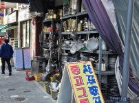 코로나는 양반이었다…최악의 위기 맞은 황학동 주방거리 [현장+] | 한국경제TV 코로나는 양반이었다…최악의 위기 맞은 황학동 주방거리... 