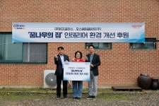 IT·과학 뉴스 18 페이지 | 한국경제