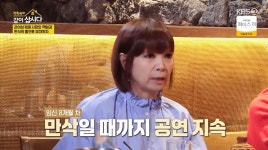 원미연 인테리어 업자에 사기모유 냉동출산하고 보름 만에... 원미연, 인테리어 업자에 사기...모유 냉동+출산하고 보름 만에 공연(같이삽시다... 