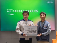 크로다코리아(화장품 원료) - 기업정보 | 투자, 매출, 기업가치 - THE VC