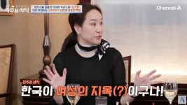 강주은, 홈쇼핑 연매출 얼마길래…남편 최민수보다 세금 더 내 | 한국경제 강주은, 홈쇼핑 연매출 얼마길래…남편 최민수보다 세금 더 내