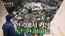 집코노미 부동산 | 한국경제