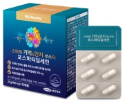 뷰노, 아랍헬스 2025 참가…중동시장 VUNO Med®-DeepCARS® 첫선 | 한국경제 뷰노, 아랍헬스 2025 참가…중동시장 VUNO Med®-DeepCARS... 