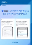 덕후님들 모십니다! CU 프린팅박스 운영점 확대한다 | 한국경제 덕후님들 모십니다! CU 프린팅박스 운영점 확대한다