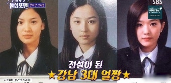종합한혜진 기성용 닮은 9세 딸에 난감…숨도 못 쉬고 울더라돌싱포맨 | 텐아시아 [종합]한혜진, 기성용 닮은 9세 딸에 난감…