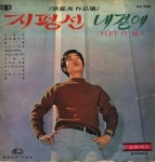 그룹사운드 붐 이끈 히파이브 보컬 한웅 별세…전설적 보컬 | 한국경제TV 그룹사운드 붐 이끈 히파이브 보컬 한웅 별세…전설적 보컬