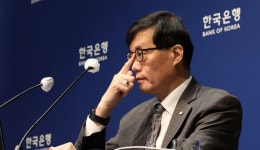 한은, 기준금리 연 3.0%에서 연2.75%로 인하 | 한국경제 [포토] 한은, 기준금리 연 3.0%에서 연2.75%로 인하