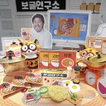 삼성 구내식당에 내놨더니…이런 건 처음 반응 터졌다 | 한국경제 삼성 구내식당에 내놨더니…이런 건 처음 반응 터졌다