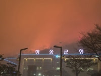괴물 된 의성 산불, 경북 북부 집어삼켰다…사망자 속출 | 한국경제TV 괴물 된 의성 산불, 경북 북부 집어삼켰다…사망자 속출