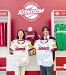 현대백화점 목동점, 바뀐 키움히어로즈 유니폼 만나보세요~! | 한국경제 현대백화점 목동점, 바뀐 키움히어로즈 유니폼 만나보세요~!