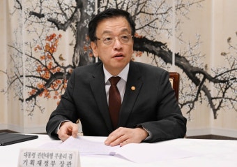 최상목 미국 상호관세 발표 임박…우리 입장 적극 설명 | 한국경제 최상목 