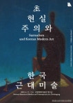 아르떼가 뽑은 이번 주 공연 전시 톱 6…쇼팽 스페셜리스트 샤를 리샤르... 뽑은 이번 주 공연 전시 톱 6…쇼팽 스페셜리스트 샤를 리샤르-아믈랭