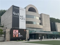 먹빛에 새긴 나랏말의 미학 | 한국경제 먹빛에 새긴 나랏말의 미학