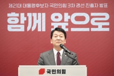 안철수, 이준석에 만남 제안…허심탄회하게 이야기 나누자 | 한국경제 안철수, 이준석에 만남 제안…허심탄회하게 이야기 나누자
