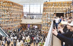 별마당도서관 북적’ | 한국경제 [포토] 별마당도서관 ‘북적’ 