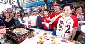 인천 모래내시장 전 맛본 김문수 | 한국경제 [포토] 인천 모래내시장 전 맛본 김문수