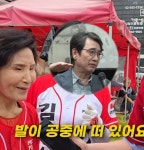설난영 발이 땅에 안 닿아 어지럽다유시민 저격에 보인 반응 | 한국경제TV 설난영 발이 땅에 안 닿아 어지럽다유시민 저격에 보인 반응