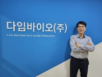 다임바이오(표적항암제) - 기업정보 | 투자, 매출, 기업가치 - THE VC