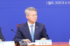 속옷 저항 못하게…윤석열 체포법 발의한 與 민형배 | 한국경제 '속옷 저항' 못하게…윤석열 체포법 발의한 與 민형배