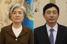 주미대사에 강경화…주일대사 이혁 내정 | 한국경제 주미대사에 강경화…주일대사 이혁 내정
