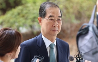 한덕수 전 국무총리, 구속심사 위해 법원 출석 | 한국경제 [속보] 한덕수 전 국무총리, 구속심사 위해 법원 출석