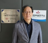 비엔에이치리서치(뇌질환 치료제) - 기업정보 | 투자, 매출, 기업가치 - THE VC