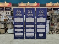 성진ENG, HACCP 기반 강화 속 베이커리 장비 안전인증 100종 확보 | 한국경제 성진ENG, HACCP 기반 강화 속 베이커리 장비 안전인증 100종...