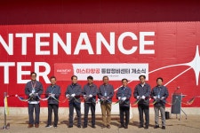 한투·베인 등 우호세력 결집 나선 고려아연...최윤범 이길 방법 찾아냈다” | 한국경제 [단독]한투·베인 등 우호세력 결집 나선 고려아연...최윤범... 