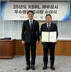 (주)서울레이크사이드CC‥나눔ㆍ가치경영 앞세워 대중 속으로 | 한국경제 [BizⓝCEO] (주)서울레이크사이드CC‥나눔ㆍ가치경영 앞세워 대중... 