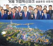 디스트릭트코리아(인터랙티브 미디어아트 전시) - 기업정보 | 투자, 매출, 기업가치 - THE VC