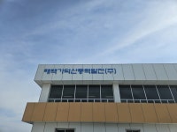 독우해상풍력발전 | 태백 가덕산, 풍력발전 수익성 1위...지역 주민과 수익도 공유 | 한국경제 태백 가덕산, 풍력발전 수익성 1위...지역 주민과 수익도 공유