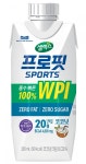WPI 100% 차별화된 단백질과 맛으로 MZ세대 공략 | 한국경제 WPI 100% 차별화된 단백질과 맛으로 MZ세대 공략