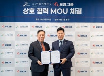 보람그룹, 아름여행사와 전략적 MOU 체결 | 한국경제 보람그룹, 아름여행사와 전략적 MOU 체결