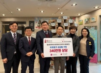 협성휴포레시티즌파크 입주자대표회의, 사랑의 라면트리’로 이웃 나눔 실천 | 한국경제 협성휴포레시티즌파크 입주자대표회의, ‘사랑의... 