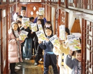 고사성어 열공…겨울방학 인문학당 | 한국경제 [포토] 고사성어 열공…겨울방학 인문학당