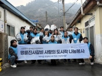 명륜진사갈비, 서울 상계동서 사랑의 도시락 나눔 봉사활동 진행 | 한국경제 명륜진사갈비, 서울 상계동서 사랑의 도시락 나눔 봉사활동 진행