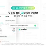 가스公, 기술개발 실증지원으로 혁신 중소기업 성장 지원 | 한국경제 가스公, 기술개발 실증지원으로 혁신 중소기업 성장 지원