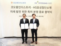 보도자료 | 한국경제