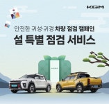 삼성SDI-스텔란티스 합작 2공장 미국 인디애나주 코코모시에 건설 | 한국경제 삼성SDI-스텔란티스 합작 2공장 미국 인디애나주 코코모시에 건설