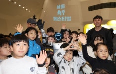 위잉, 치킨 로봇들과 함께하는 서울 AI 페스티벌 | 한국경제 [포토] 위잉, 치킨 로봇들과 함께하는 서울 AI 페스티벌