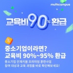 다래헌강남교육청지점주 | 보도자료 | 한국경제