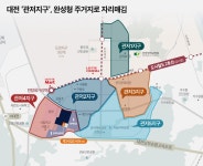 대전 관저지구 더샵 관저아르테 951가구 이달 분양 | 한국경제 대전 관저지구 더샵 관저아르테 951가구 이달 분양