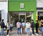 본도시락, 1인 건강 쌈밥 브랜드 본도시락 소담 론칭 | 한국경제 본도시락, 1인 건강 쌈밥 브랜드 본도시락 소담 론칭