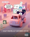 현대자동차, 아이오닉 9’ 세계 최초 공개 | 한국경제 현대자동차, ‘아이오닉 9’ 세계 최초 공개