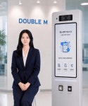 더블엠소셜컴퍼니, 블록체인 기반 정신건강관리 플랫폼 사업자 선정 | 한국경제 더블엠소셜컴퍼니, 블록체인 기반 정신건강관리 플랫폼 사업자... 