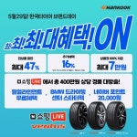 LG이노텍, 7년 연속 동반성장지수 최우수 기업 | 한국경제 LG이노텍, 7년 연속 동반성장지수 최우수 기업