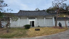 청주에 운보의 집이 있다 | 한국경제 [웰니스]청주에 운보의 집이 있다