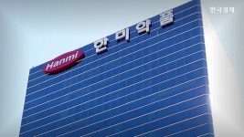 전체 뉴스 9 페이지 | 한국경제